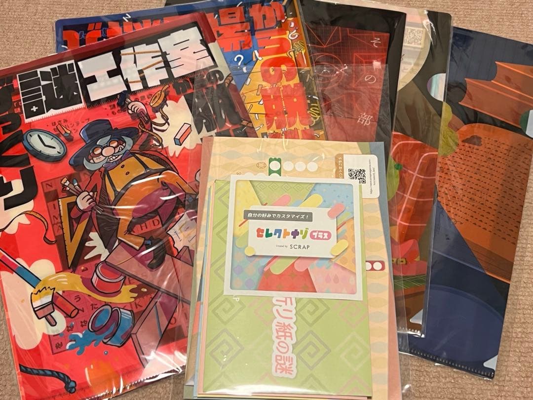 SCRAP TMC 謎解き　詰め合わせ