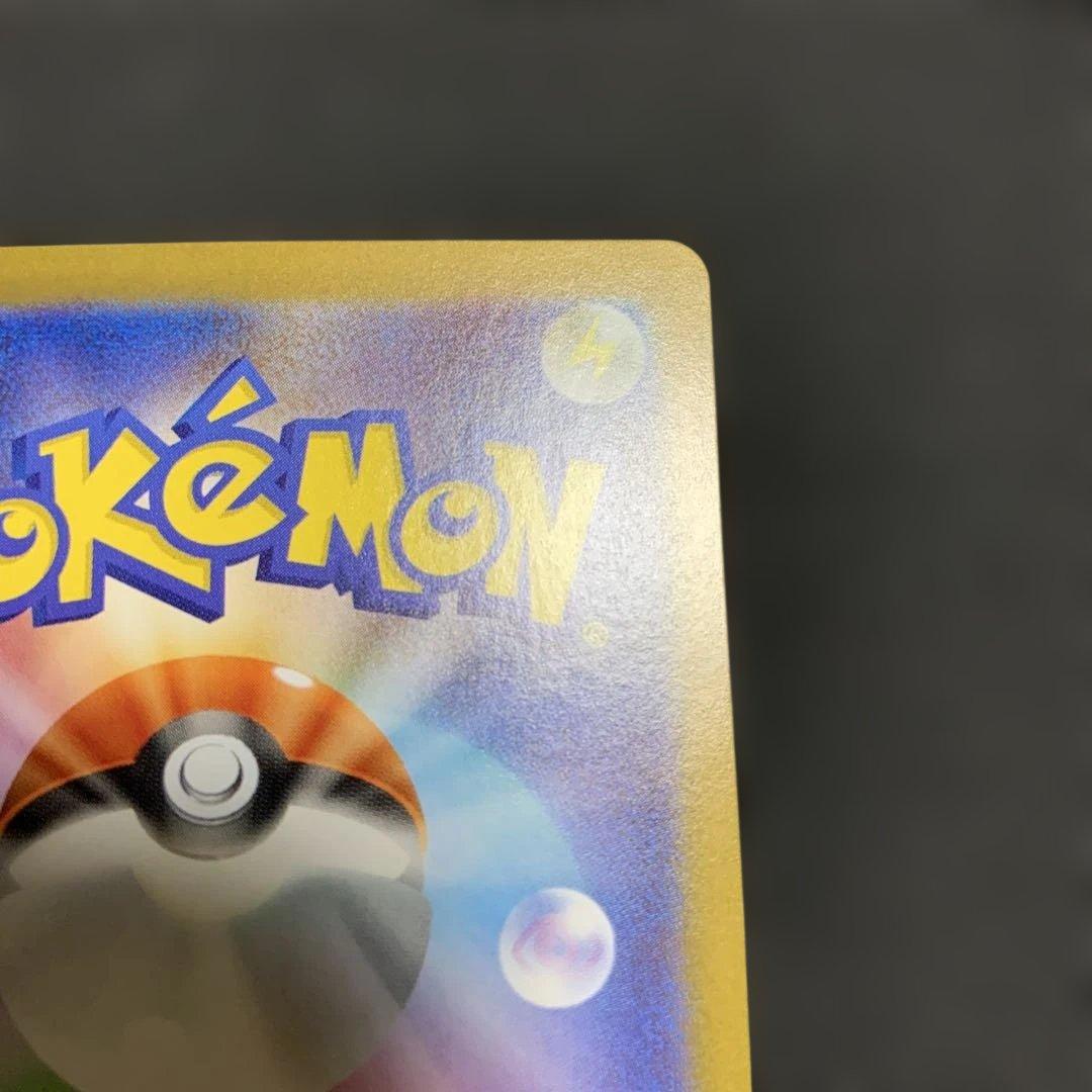 ポケモンカード ゼクロムex BWR レシラムex BWR 2種まとめ売り