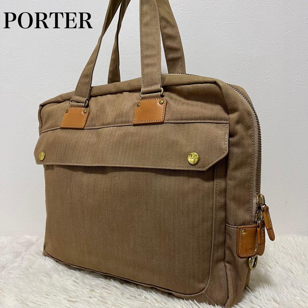ポーター CITY ビジネスバッグ トートバッグ ベージュ キャンバス レザー