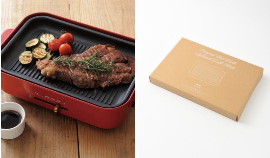 BRUNO ホットプレート プラス焼肉プレート追加1〜3人用