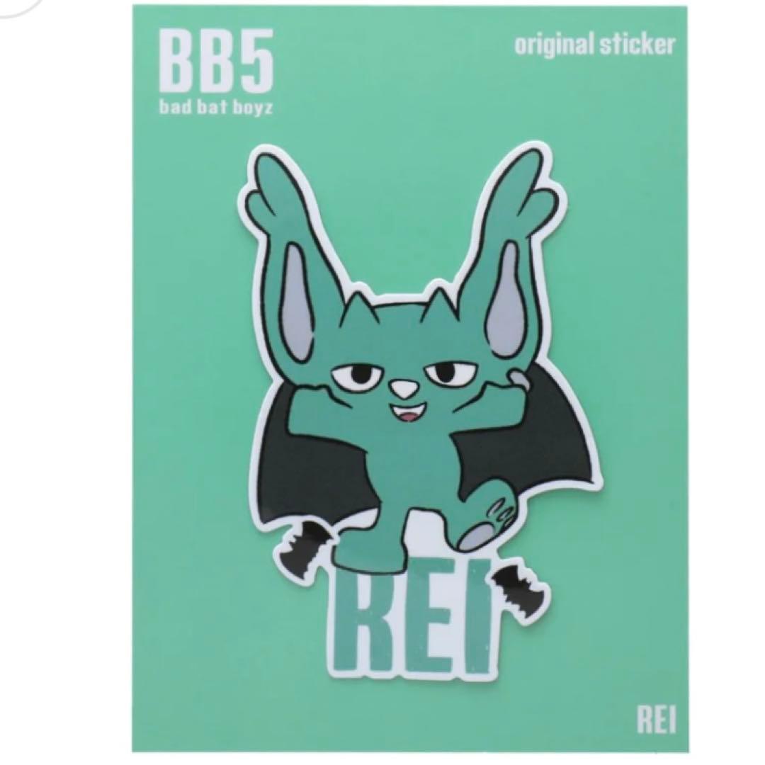 バラ売り可＊即購入不可＊BB5 11点セット