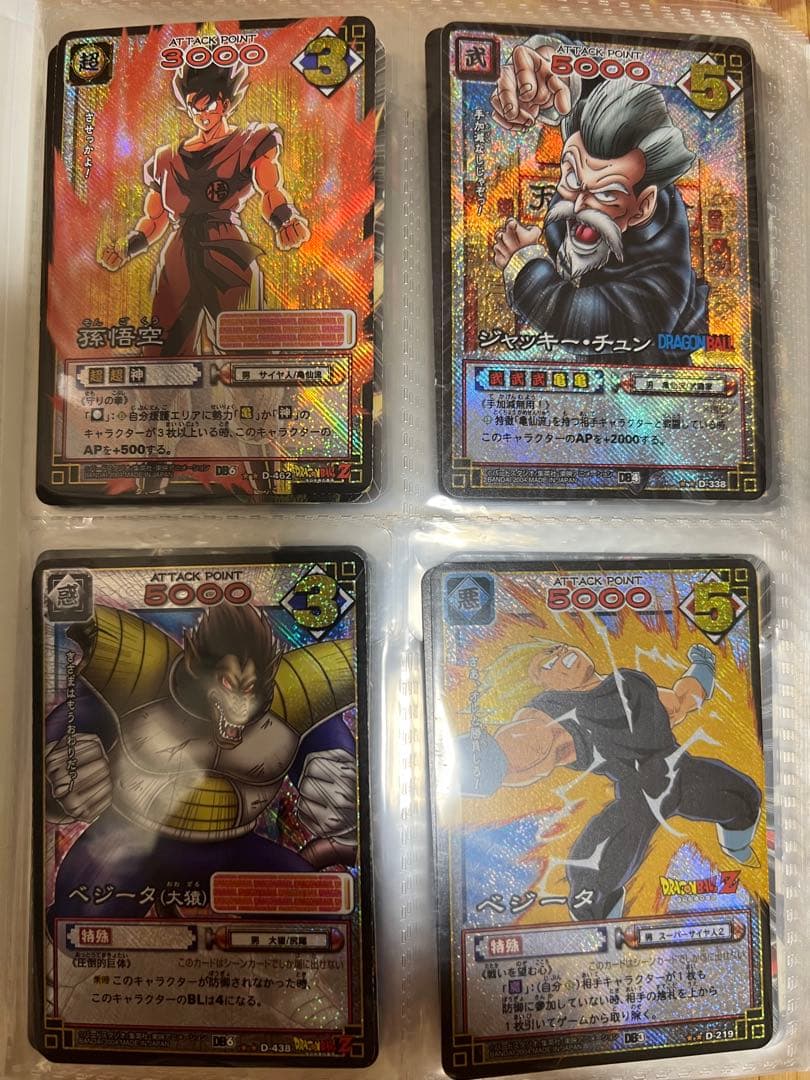 約300枚　ドラゴンボールカード データカードダス