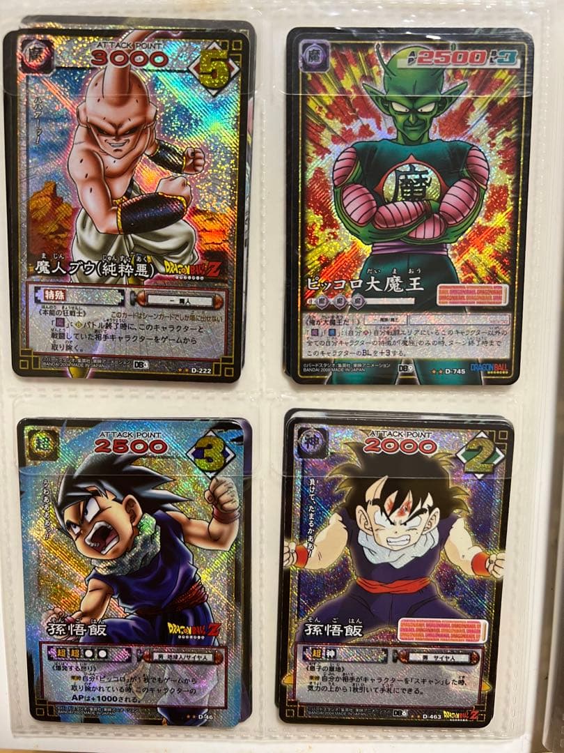 約300枚　ドラゴンボールカード データカードダス