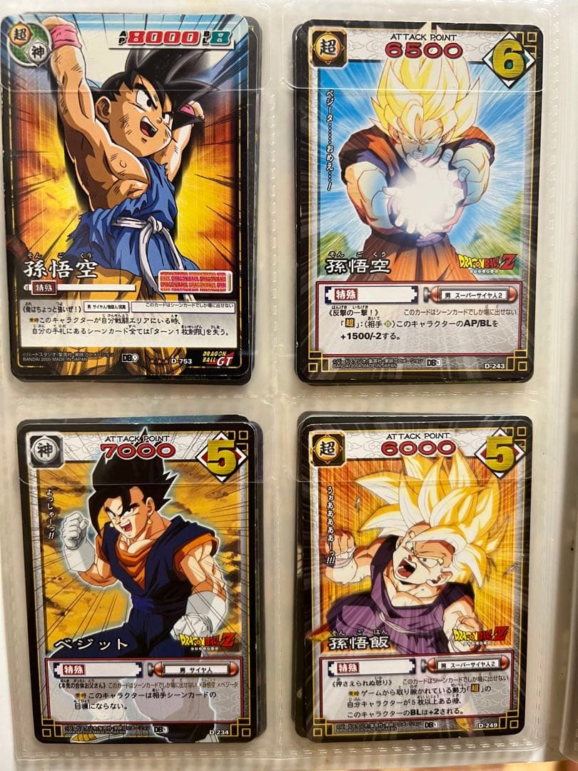 約300枚　ドラゴンボールカード データカードダス
