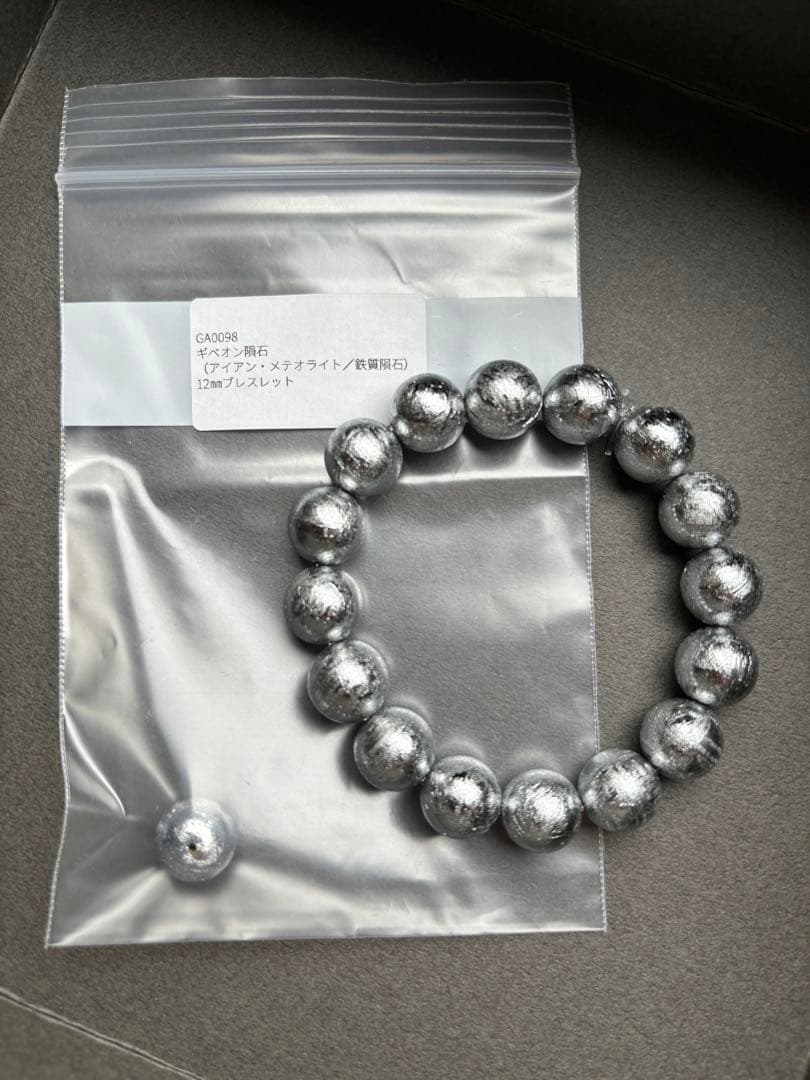 Ne35◾️ギベオン ブレスレット 12mm