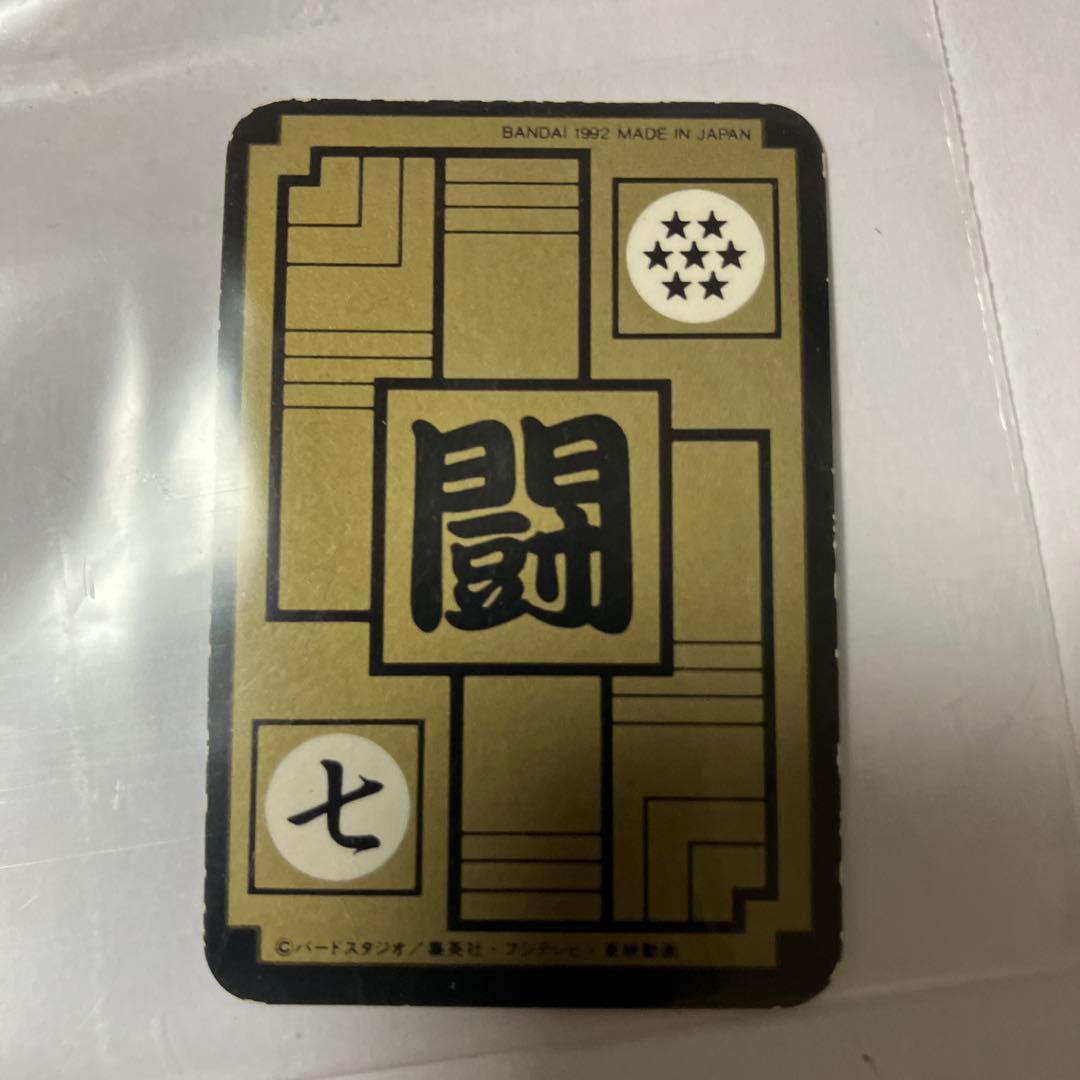 ドラゴンボールZ 孫悟飯 Zカード 85番 各年代6枚とミニのフルセット