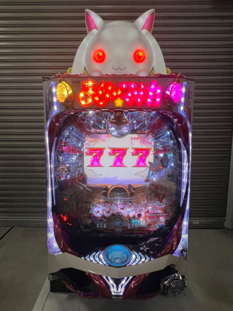 CRぱちんこ魔法少女まどか☆マギカ　実機