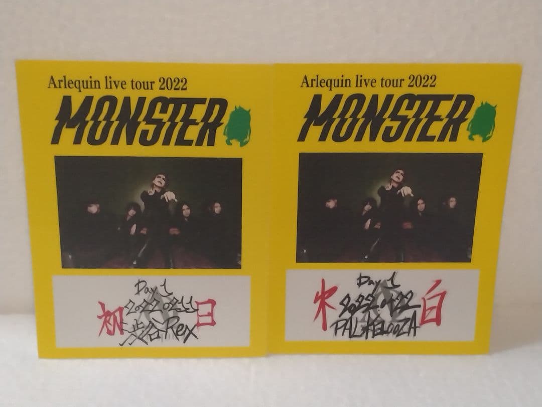 アルルカン　全国ツアー　会場限定　布風ステッカー　セット①