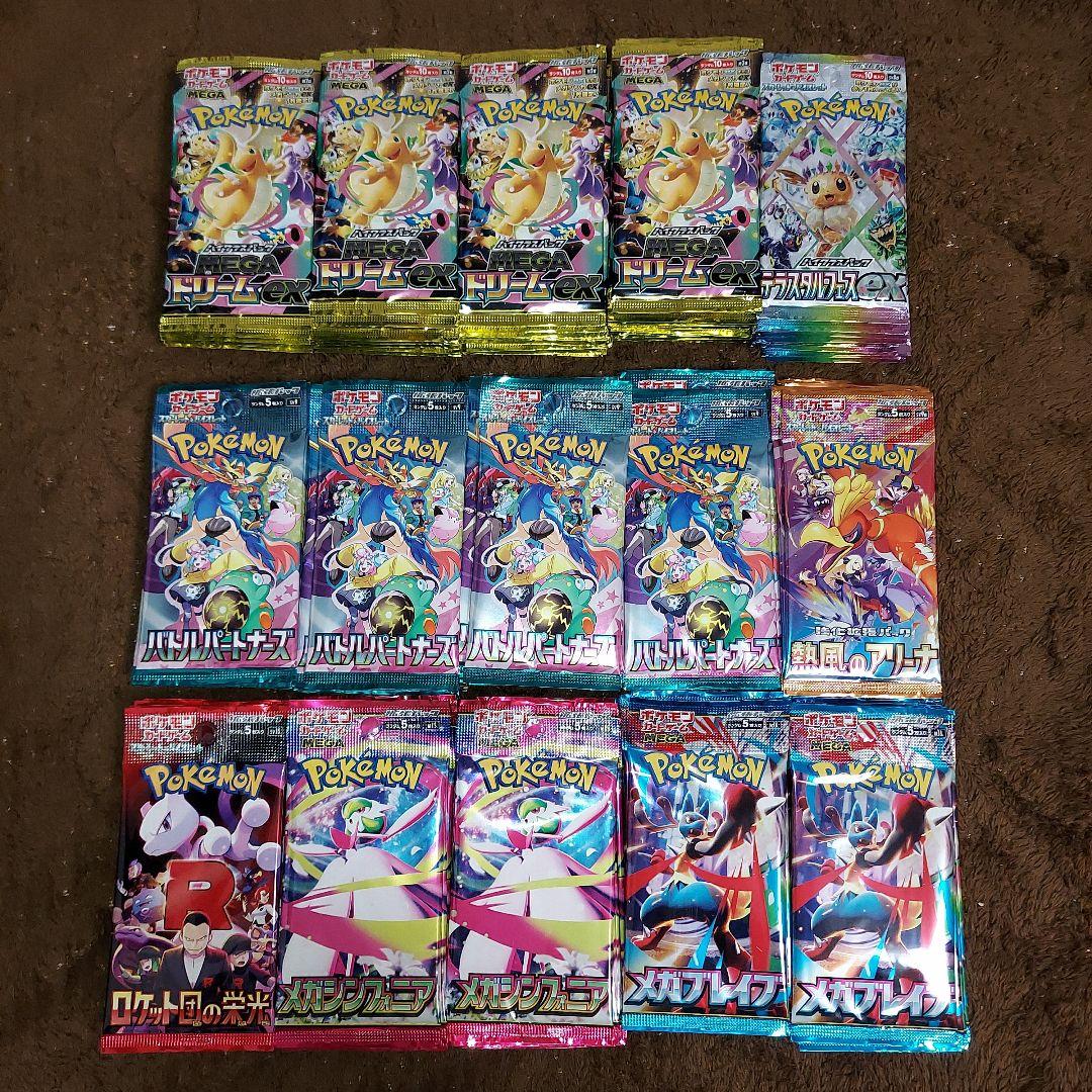 ポケモンカード未開封パック　150パックまとめ売り