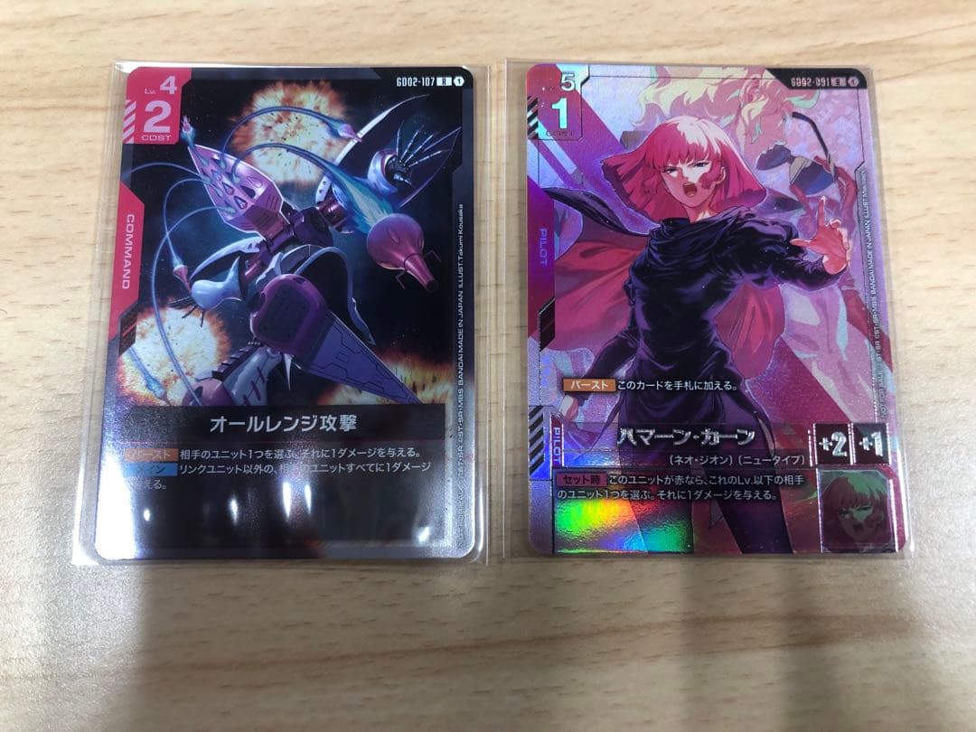 ハマーン・カーン オールレンジ攻撃 ニュータイプチャレンジ