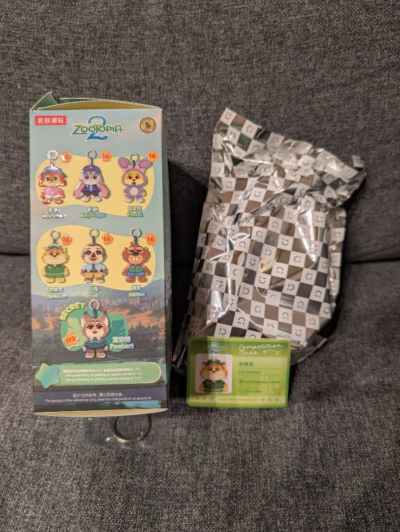 miniso ズートピア2　住民シリーズ　3つセット