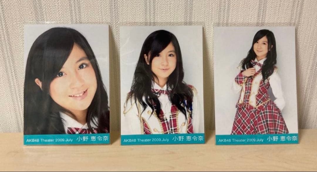 さいころ 小野恵令奈 生写真 まとめ16枚