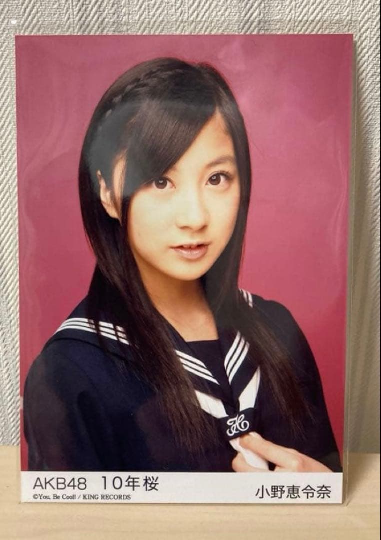 さいころ 小野恵令奈 生写真 まとめ16枚