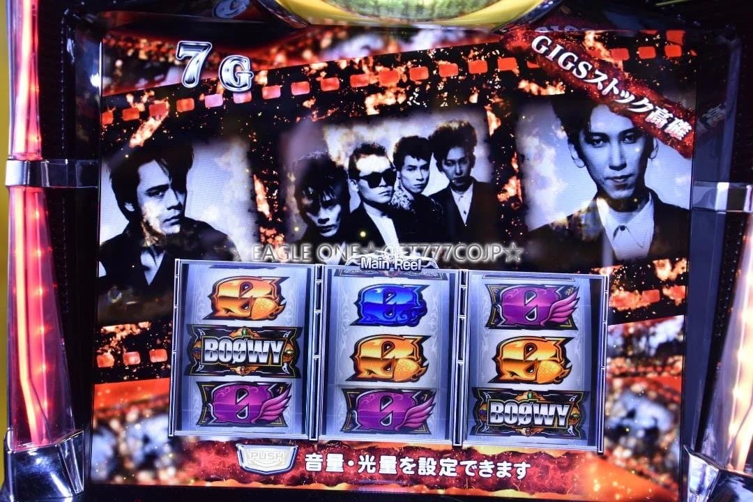 【入手困難】★SパチスロBOOWY SV★D-light★GIGS★ジャンク★