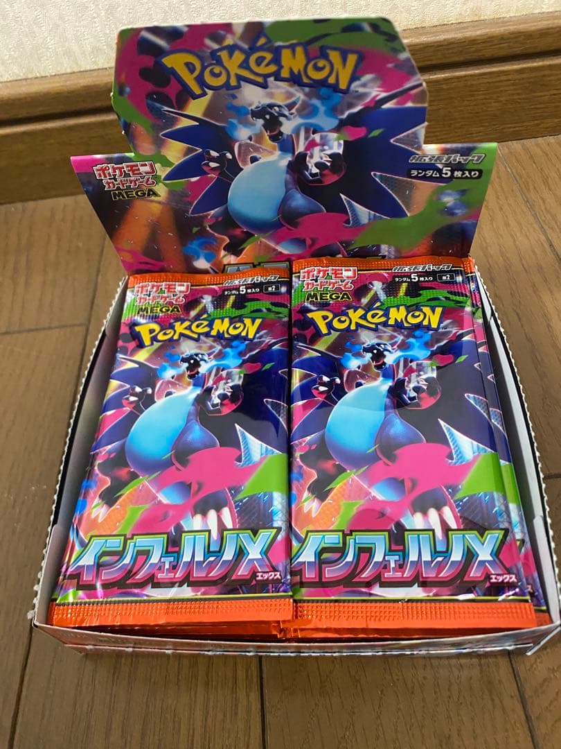 ポケモンカード　インフェルノX 1box