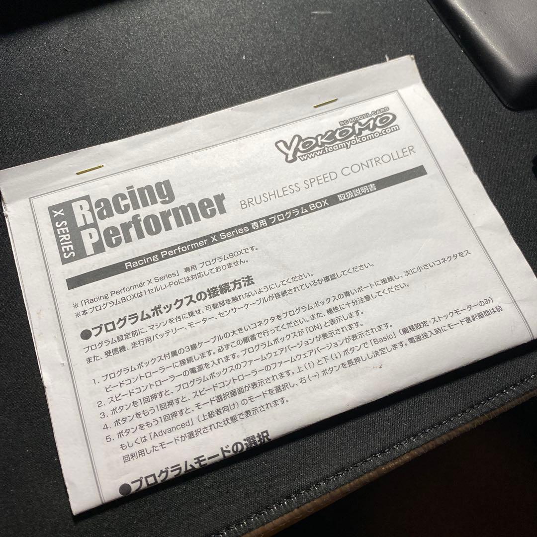 ヨコモ レーシングパフォーマーアンプ＆プログラムカード元箱説明書あり。