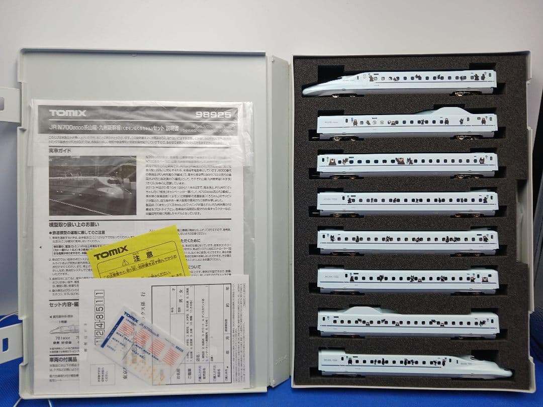 TOMIX 98925 N700系8000番台 (くまモン&くろちゃん) 8両