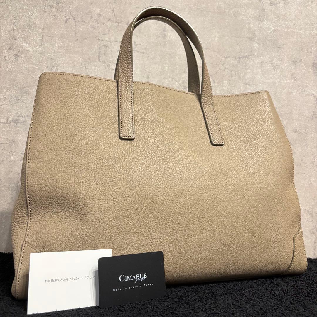 美品 CIMABUE チマブエ A4 ビジネスバッグ トートバッグ グレー