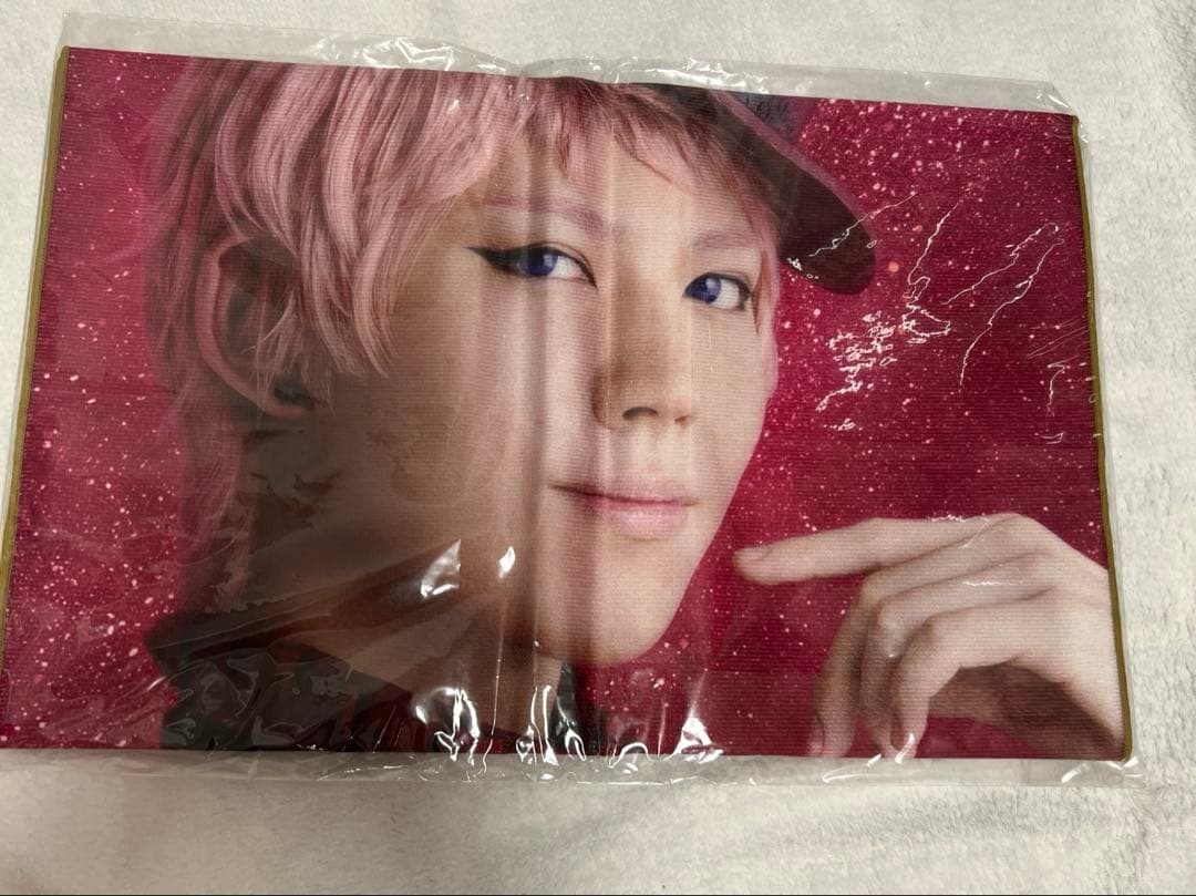 山崎大輝　斎宮宗　タオル