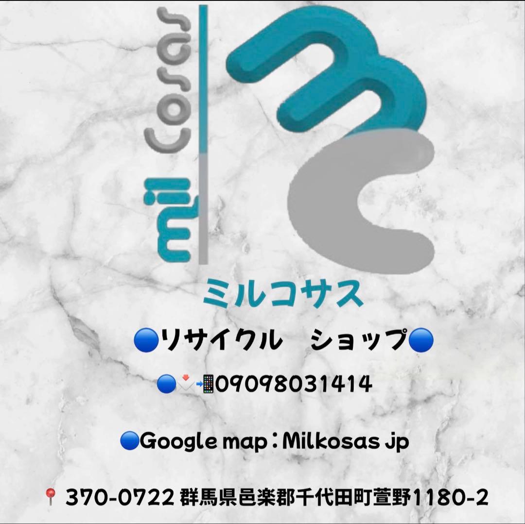 Pamouna テレビボード 140cm幅　パールホワイト