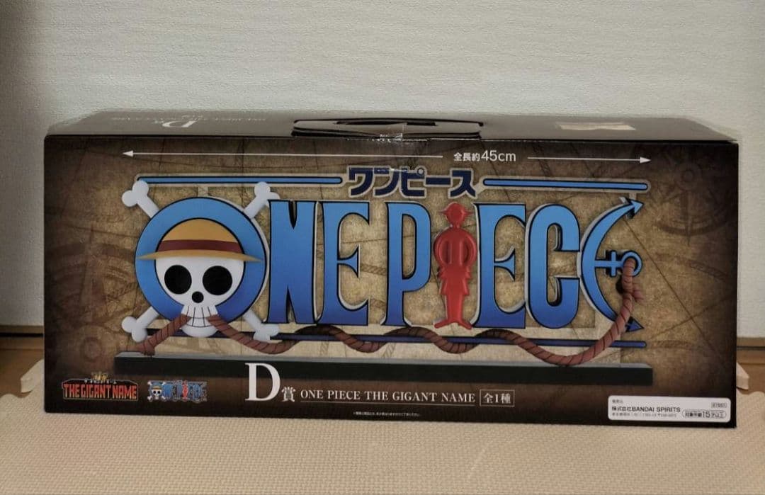 一番くじ　ワンピース　D賞　THE GIGANT NAME ギガントネーム