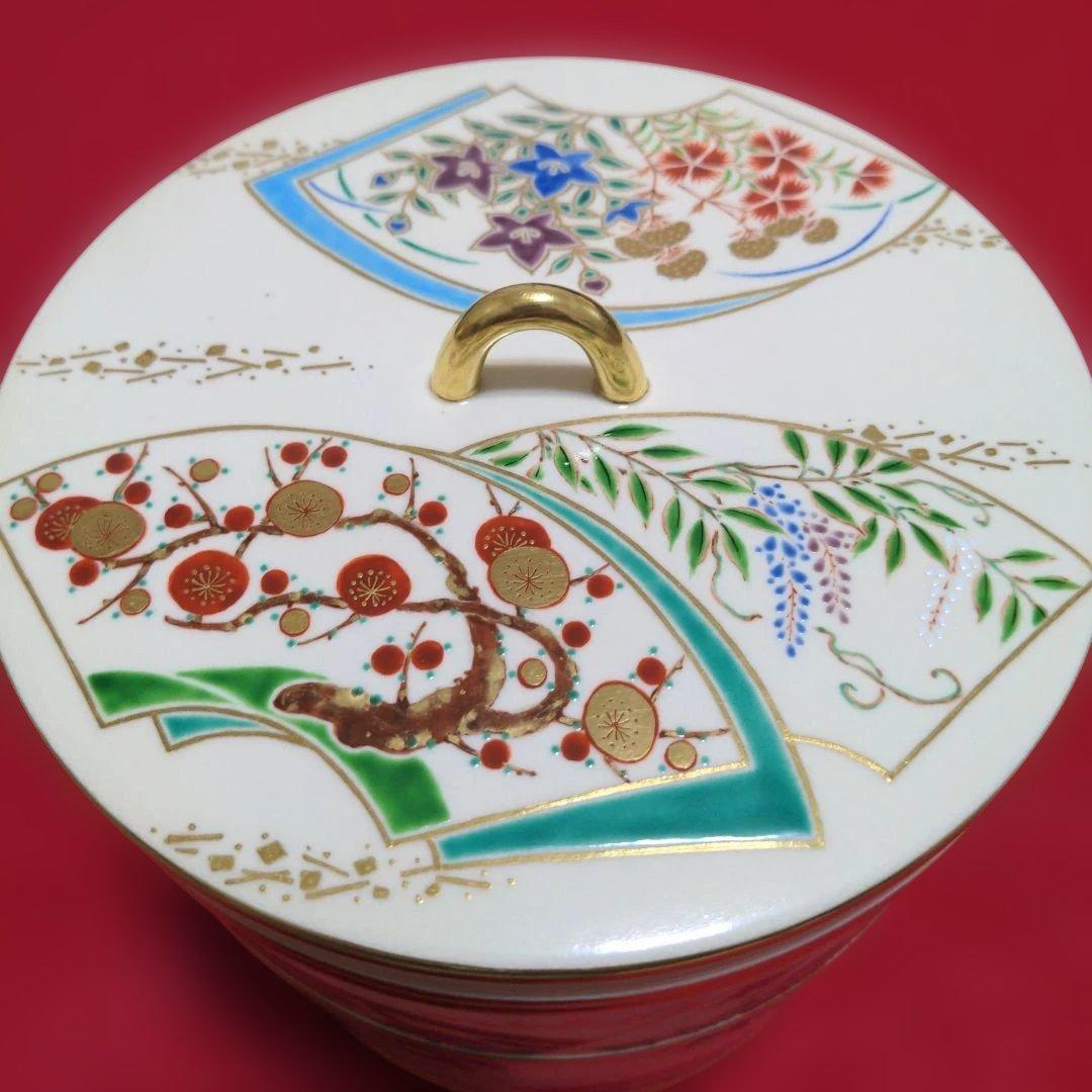 京焼　清水焼　中村秋峰造　仁清扇絵草花絵　水指