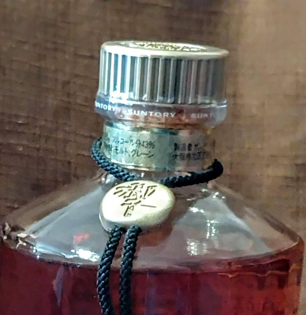マン樣用　サントリー響　裏ゴールドラベル　年数表記無の希少古酒　写真追加しました