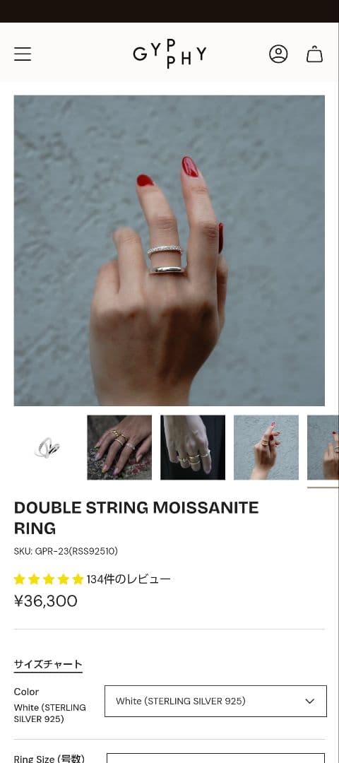 GYPPHY DOUBLE STRING MOISSANITE RING17号
