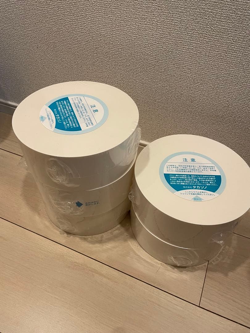 タカゾノ 分包紙 70W グラシン紙 5巻