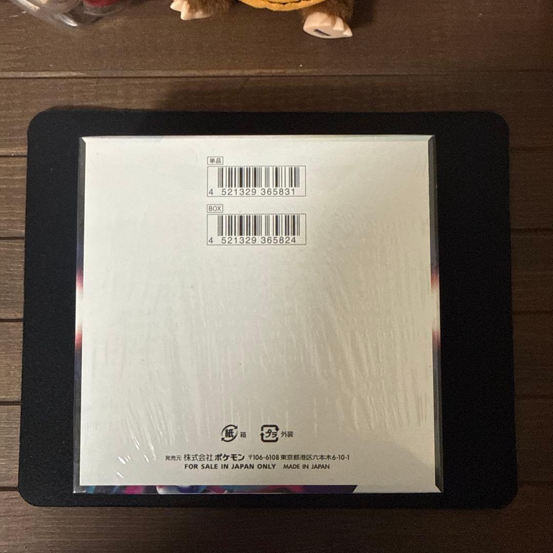 ロストアビス　未開封、シュリンク付き