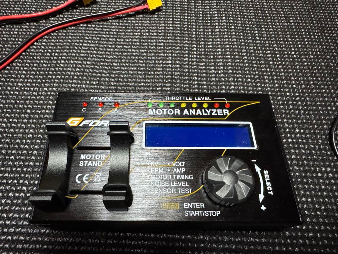 G-Force Motor Analyzer ブラシレスモーターアナライザー