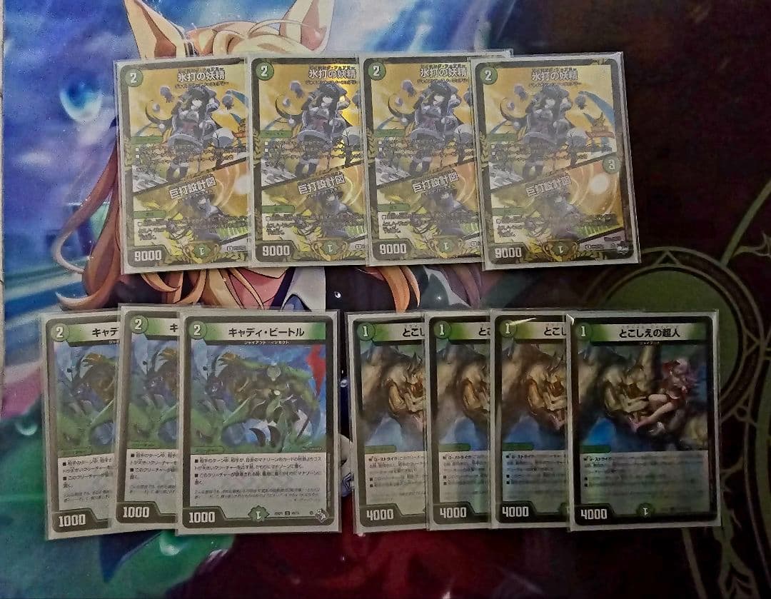 トリーヴァスノーフェアリー ジャイアント 高レート