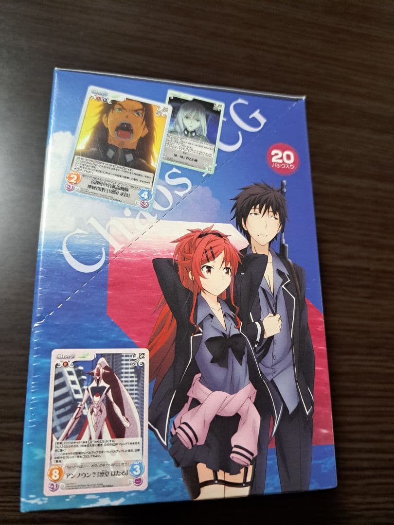 Chaos　TCG　クオリディア・コード　未開封BOX