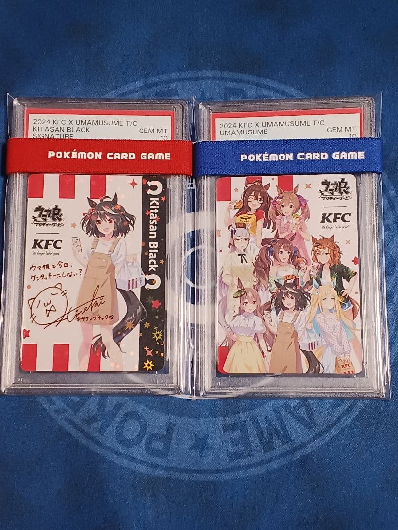 ウマ娘 KFCコラボ キタサンブラック サインカード PSA10