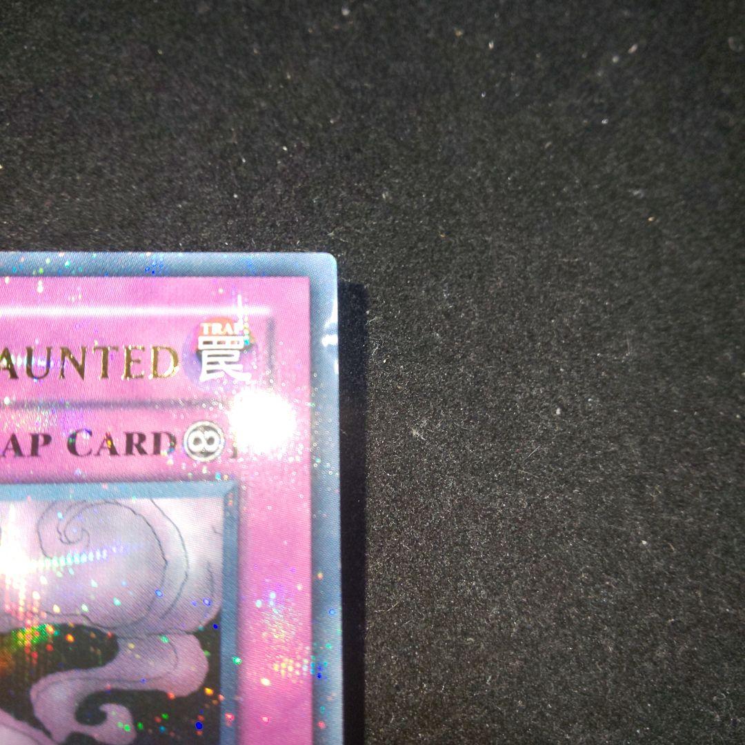 サイクロン 激流葬 お触れ リビングデッド ウルパラ