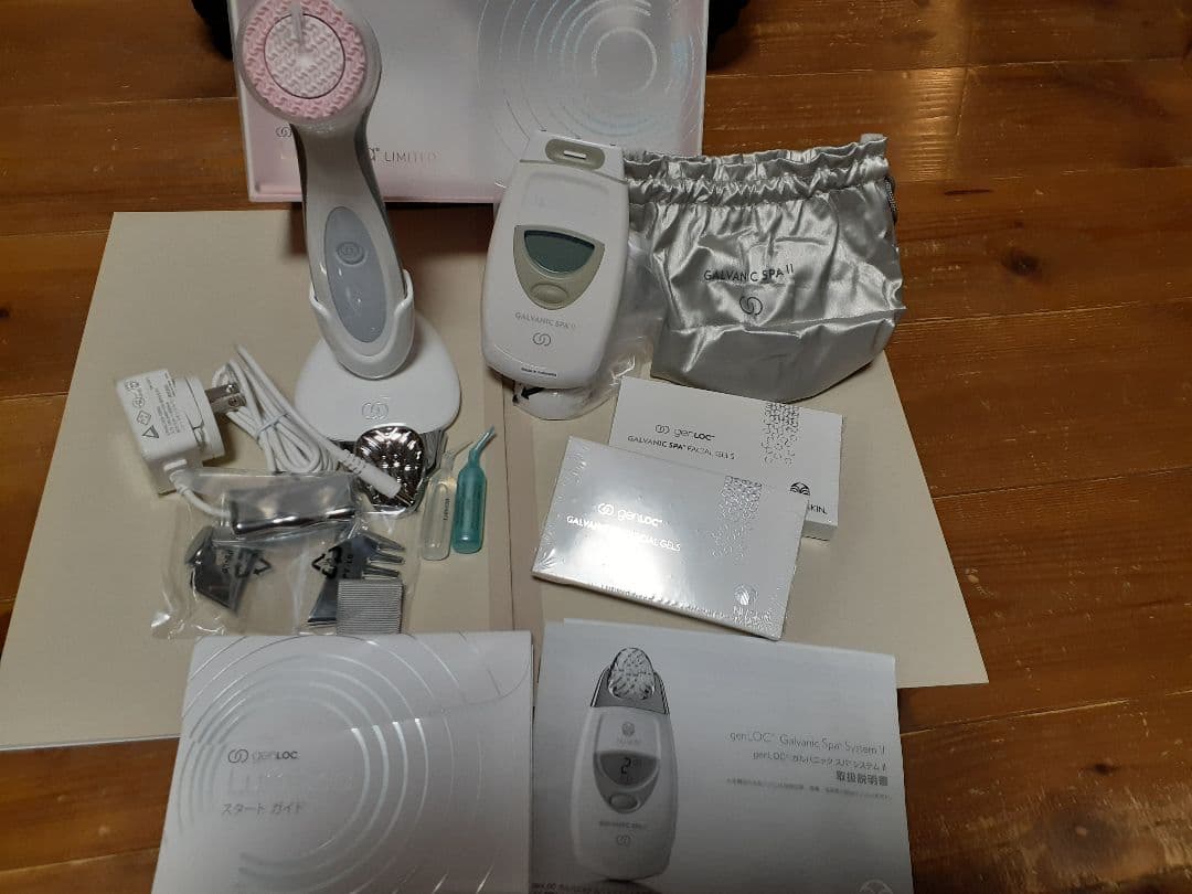 ニュースキン、フルセット！