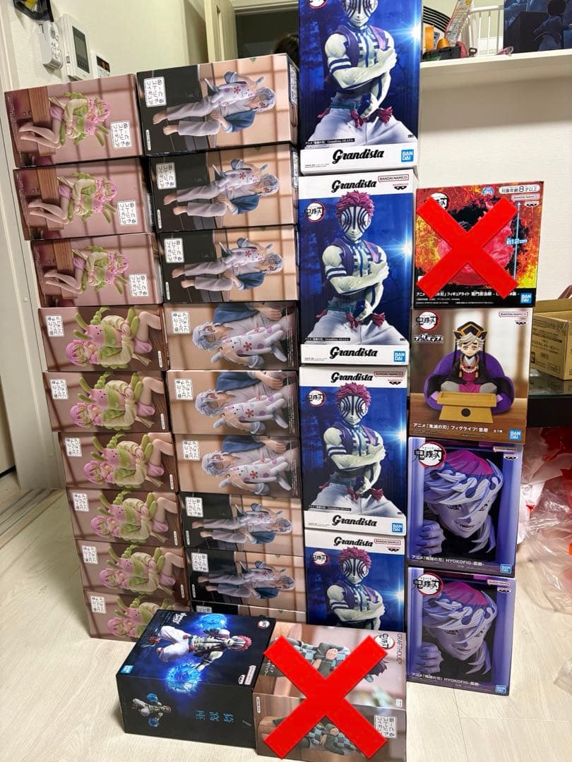 菜奈専用　鬼滅の刃まとめ売り