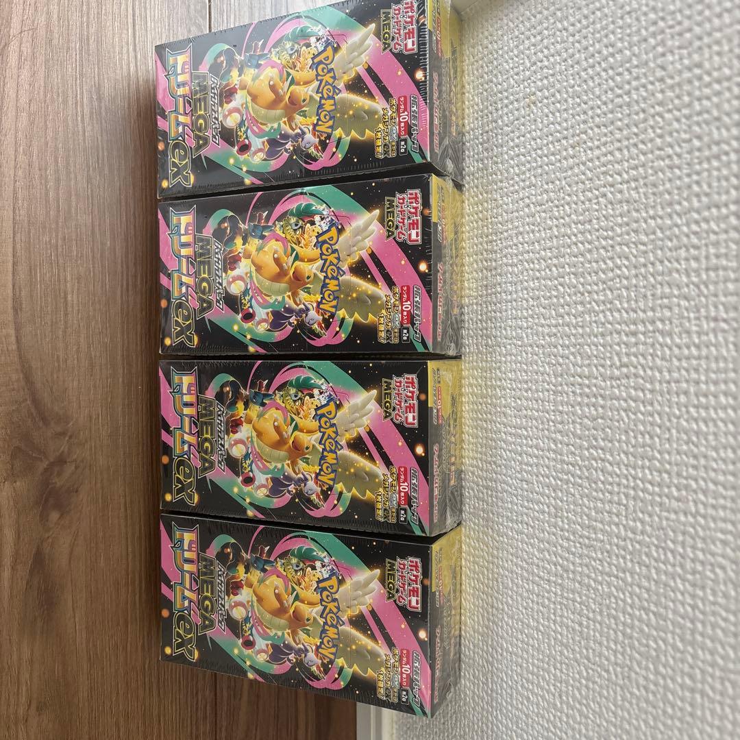 だ*ぜ様 メガドリームEX BOXシュリンク付き　おまけ付き！！