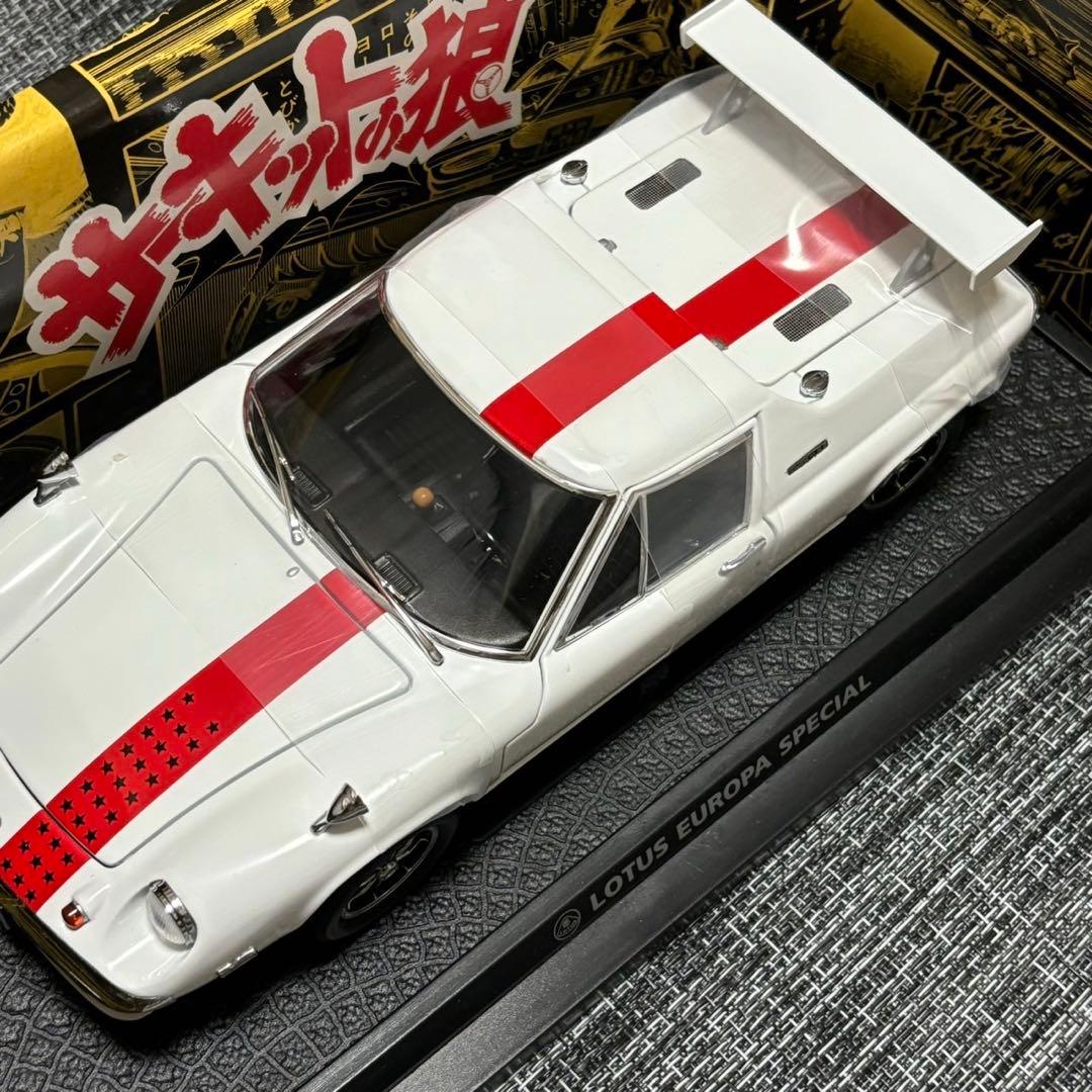 京商1/18ロータスヨーロッパスペシャル サーキットの狼