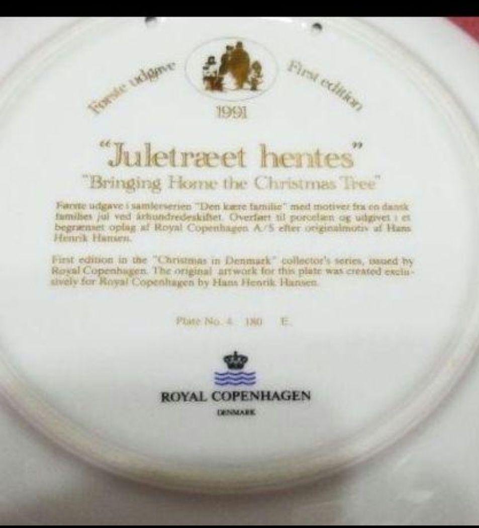 激レアの古美術品 ロイヤルコペンハーゲンクリスマス1991年