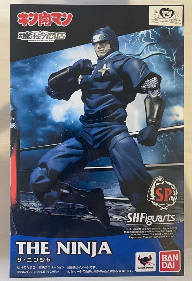 【新品未使用品】　キン肉マン　超人血盟軍フィギュアセット