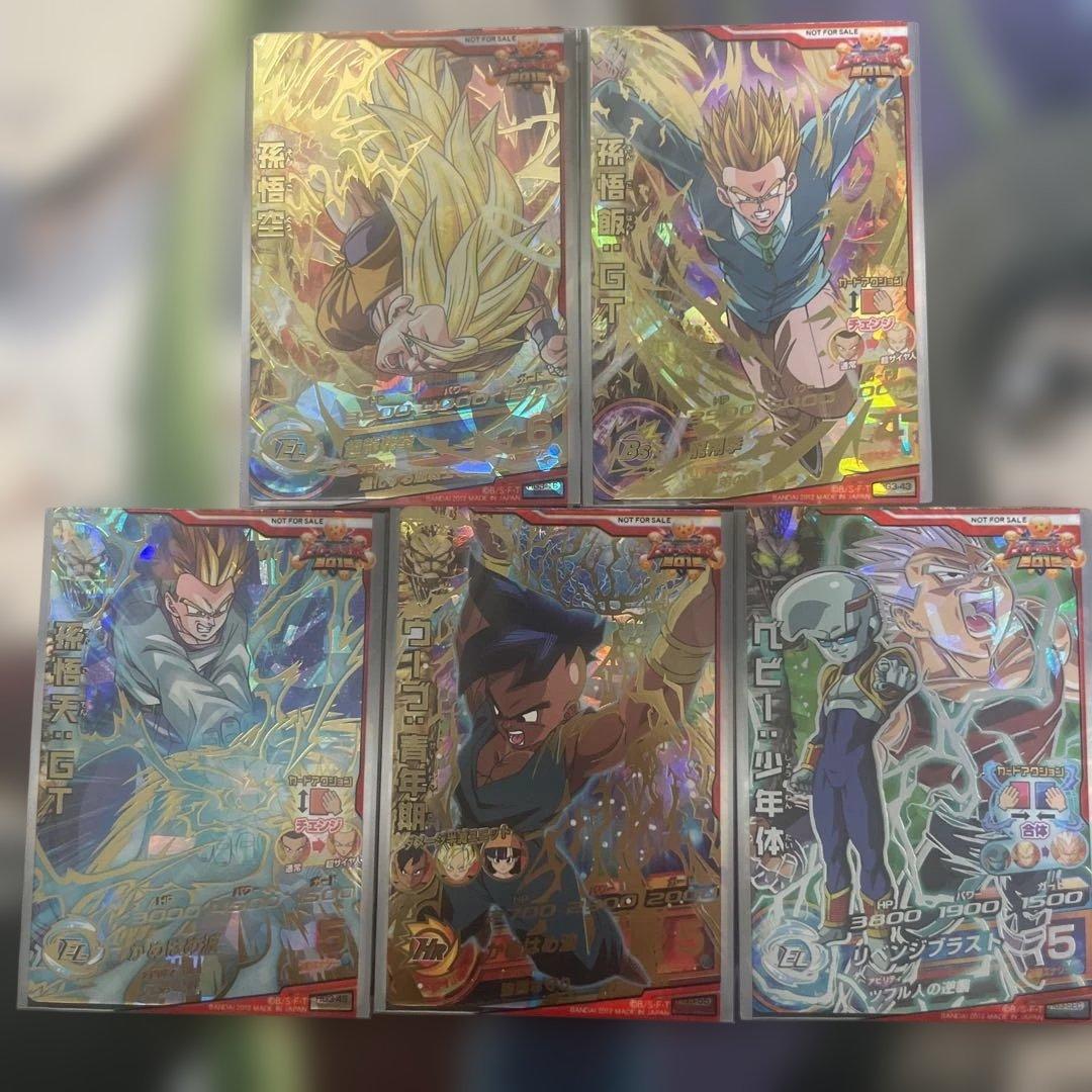 シ*ン様 ドラゴンボールヒーローズ セミコンプセット