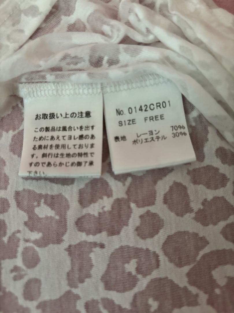 ヒステリックグラマー ロゴタンクトップ 豹柄 スカル