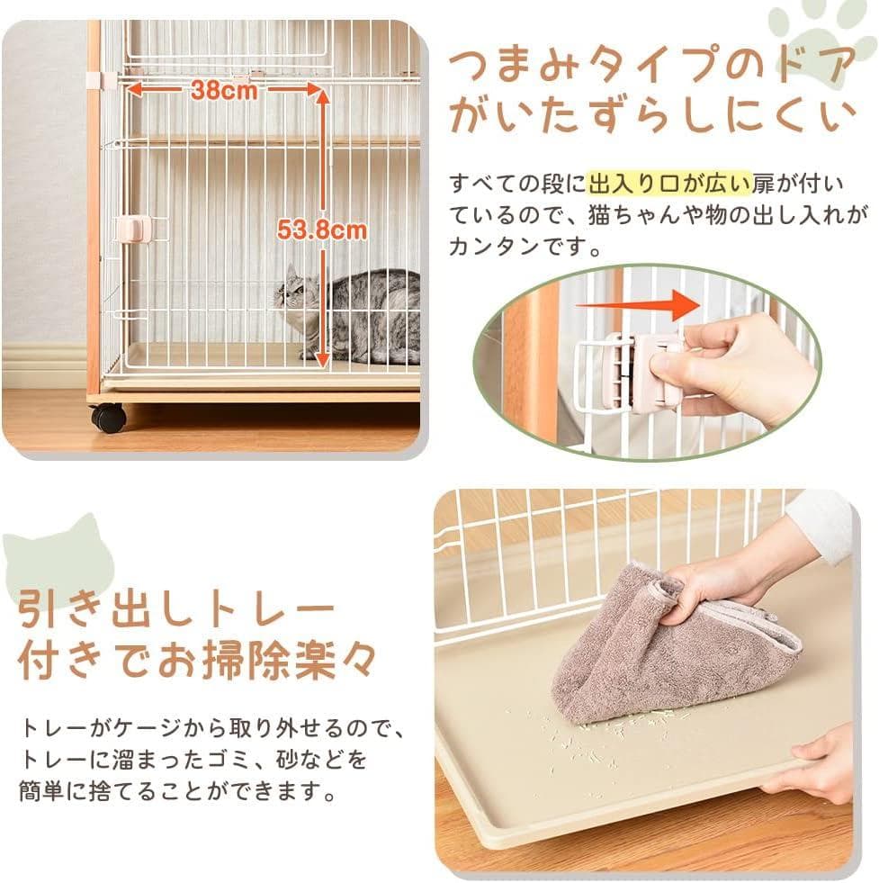 猫 キャットケージ ケージ 木製 キャットハウス ネコ ハウス 留守番