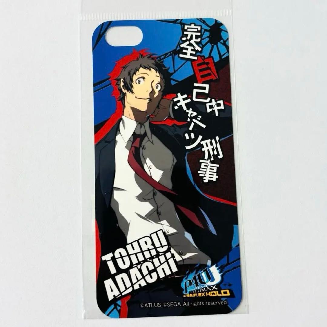 ペルソナ4 ジ・アルティマックス iPhone対応 着替シート 足立透 P4U2