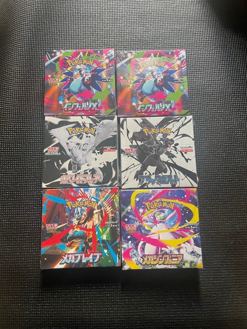 ポケカ未開封BOXシュリンク付き×6BOXまとめ売りセット