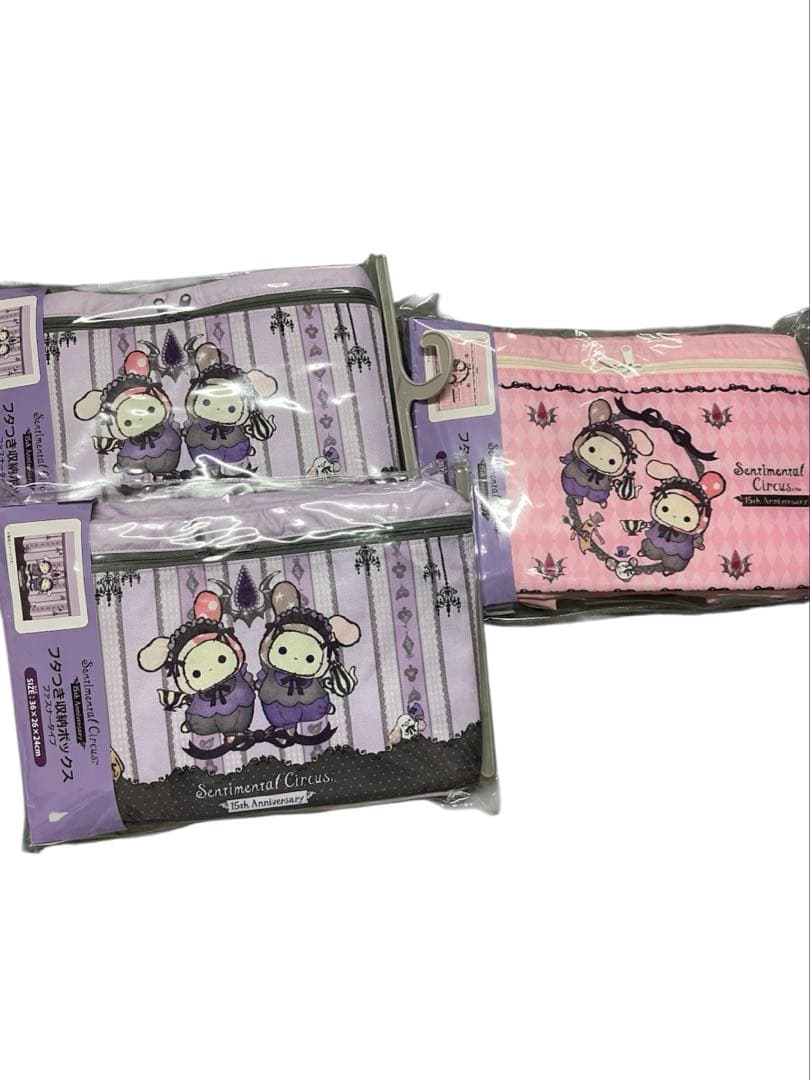 センチメンタルサーカス フタつき収納ボックス 15周年記念　3個　バラ売り不可