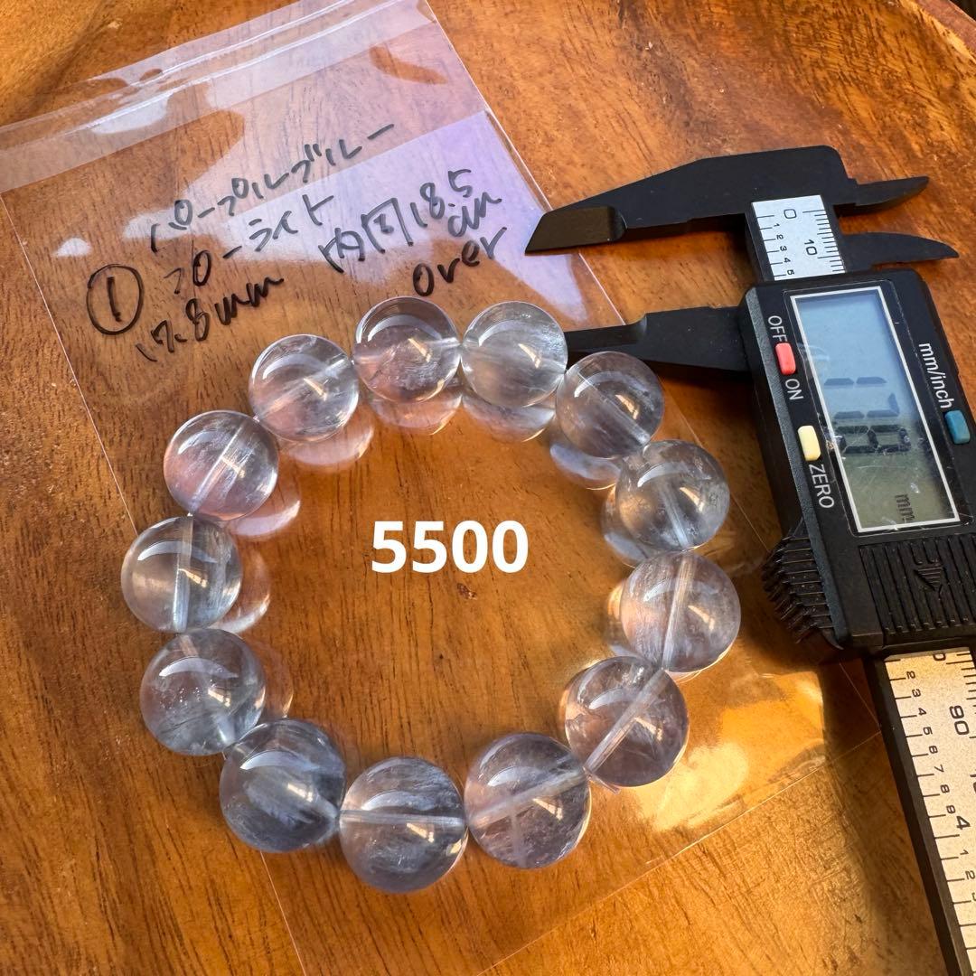 アクセサリー Lv