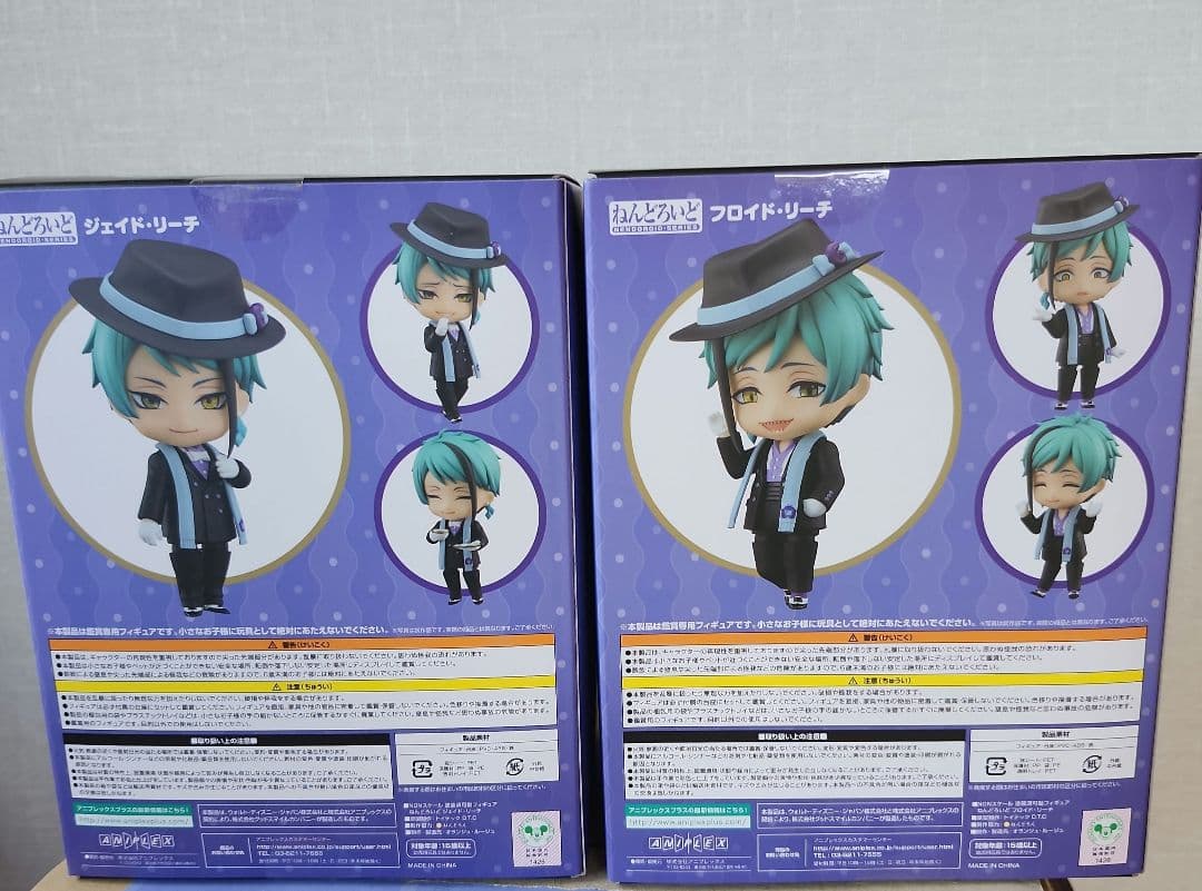 ツイステ　フロイド　ジェイド　ねんどろいど