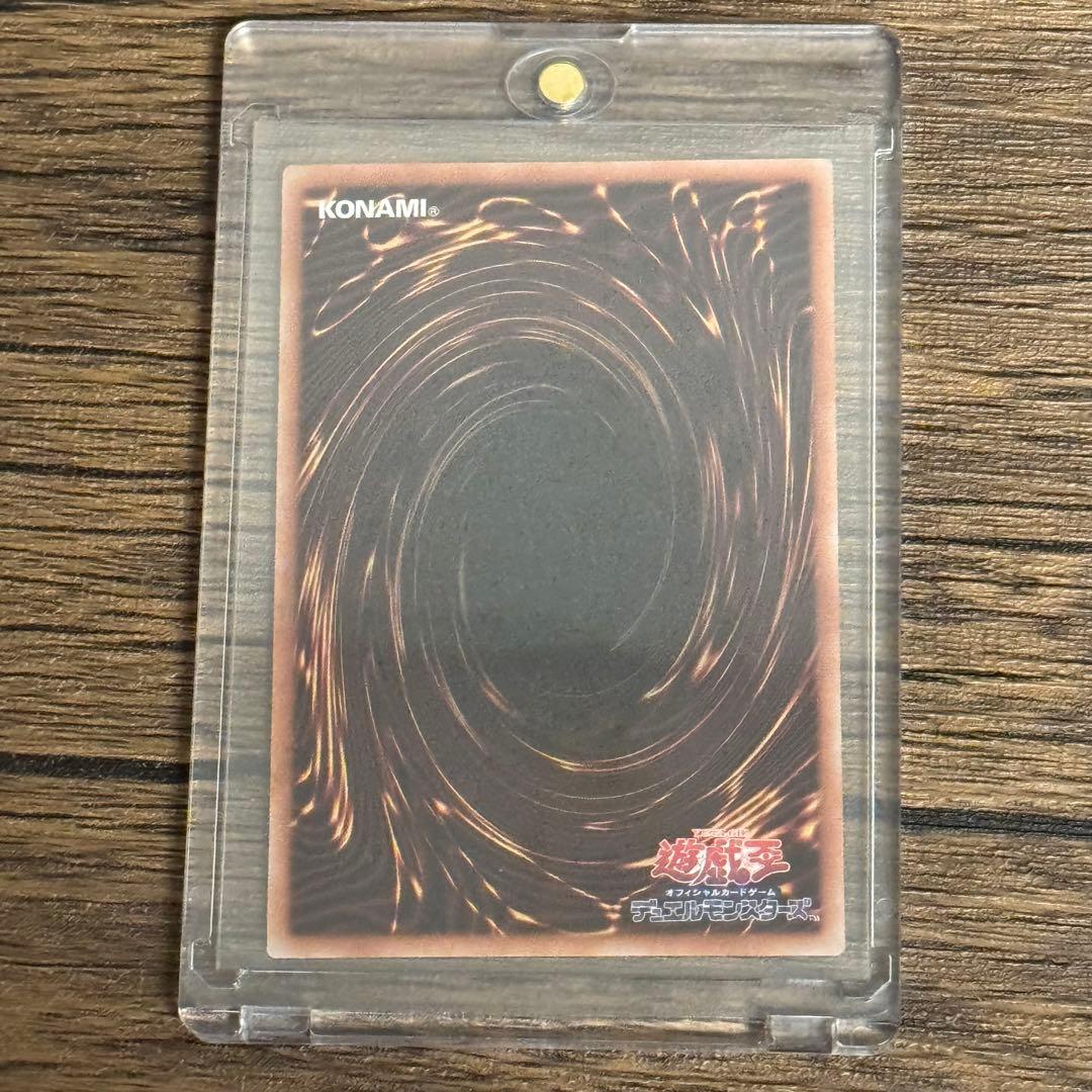 遊戯王　神炎皇ウリア　シークレットレア